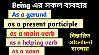 Being এর সকল ব্যবহার এক ক্লাসেই  Use of Being in English  Spoken English [upl. by Weston]