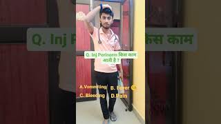 shorts injection perinorm किस काम आती हैtrending youtubeshorts viralvideo music [upl. by Valdemar]