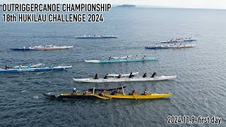 OUTRIGGERCANOE CHAMPIONSHIP18th HUKILAU CHALLENGE 2024 [upl. by Aivull]