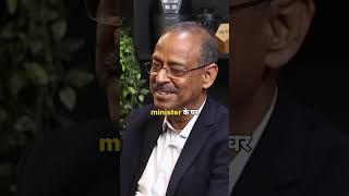 Anil swarup meet pm modi in his house motivation podcast rajshamanipodcast rajshamani shorts [upl. by Nurse]