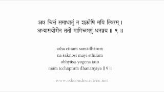 Bhagavad Gita Chapter 12 Sanskrit Recitation By His Grace Radha Gopinath Das [upl. by Aivle909]