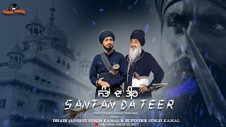 Santan Da Teer  Jaswant Singh Kamal  Rupinder Singh Kamal  its Fateh  New Punjabi Song 2024 [upl. by Ymot827]