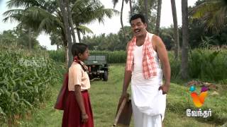 Barathi Kanamma  Episode 83 FULL EPISODE  Vendhar TV [upl. by Dorothi95]