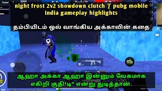 night frost 2v2 showdown clutch  pubg mobile india gameplay highlights [upl. by Elocon]