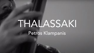 THALASSAKI  Petros Klampanis group [upl. by Kimmel]