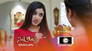 No 1 Kodalu  Premiere Ep 488 Preview  Sep 23 2021  Before ZEE Telugu  Telugu TV Serial [upl. by Almeeta]