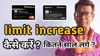 amazonpay icici credit card limit increase  ICICI Credit Card limit increase offer  icici offers [upl. by Glynas]