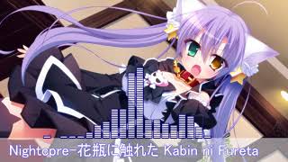 Nightcore花瓶に触れた Kabin ni Fureta [upl. by Hgielrebma361]