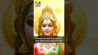 Lalitha Sahasranama Sthothram by Priya Sisters [upl. by Doss952]