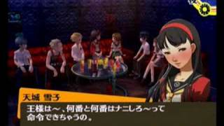 Persona 4  Trip Persona 3  Gekkoukan High P0304 [upl. by Lombardi133]