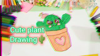 How to Draw a Cute Kawaii Cactus  Fun and Easy Drawing Tutorial Using Markers amp Crayons [upl. by Geminian]