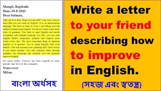 Write a letter to your friend describing how to improve in English [upl. by Nadaha]