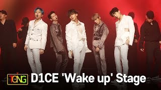 ENGSUB 4K D1CE디원스 Wake up깨워 Showcase Stage 쇼케이스 무대 우진영 박우담 김현수 정유준 조용근 통통TV [upl. by Aneehsal]