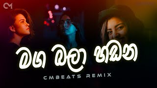 Maga Bala Hadana  CMBeats Remix TikTok Hit [upl. by Cogan]