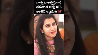 Nara Brahmini Favourite Hero  narabrahmani naralokesh nbk cbn youtubeshorts viral latestnews [upl. by Iinden55]