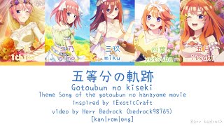 Gotoubun no hanayome movie Theme song 五等分の軌跡 Color Coded Lyrics kanromeng [upl. by Molohs]