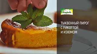 Тыквенный пирог с рикоттой и изюмом [upl. by Atteragram523]