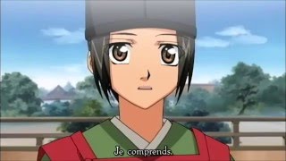 Onmyouji épisode 12 vostf [upl. by Risay]