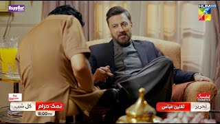 Namak Haram  Episode 16 Promo  Tomorrow at 800 PM Only On HUM TV  Imran Ashraf  Sarah Khan [upl. by Ahsahtan]