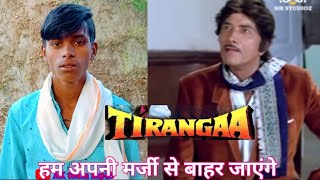 Tirangaa 1993 Raj Kumar  Nana Patekar  tirangaa movie dialogue by Raj Kumar  tirangaa movie [upl. by Nosrak]