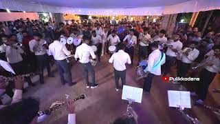 CHANDANAMANI SANDHYAKALUDE Song from PRAJA 🥁ʏᴏᴜɴɢ ꜱᴛᴀʀꜱ ᴍᴜꜱɪᴄᴀʟ ʙᴀɴᴅ ᴛᴠᴍ🎺🔥 [upl. by Franek]