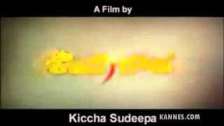 Kempegowda Kannada Movie Theatrical Trailer [upl. by Dualc]