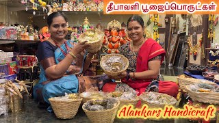 தீபாவளி லக்ஷ்மி குபேர பூஜை பொருட்கள்  Alankars Handicraft nandhinivibes alankarshandicraft [upl. by Gariepy595]