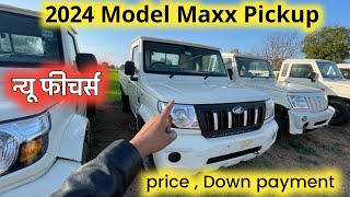 2024 Model Mahindra Bolero New Pickup Full Details Review Price  Feature and Down Payment [upl. by Alahs]