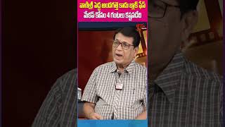 Kanagala Jayakumar Shocking Comments on Vanisri [upl. by Hterag511]