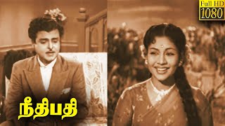 Needhipathi Full Movie HD  K R Ramaswamy  Gemini Ganesan  Tamil Classic Cinema [upl. by Ahseetal399]