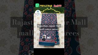 Rajastan mul mul cotton sarees shots yt short youtubeshorts trending singiresu vlogs cotton [upl. by Chamberlain]