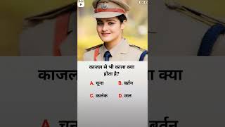 upsc exam questions upscexamquestions [upl. by Vasilis]