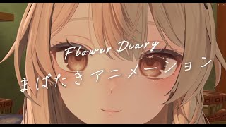 Flower Diary [upl. by Ettevad499]