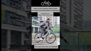 Fiido C31 Air Carbon Fiber Ebike PreBook Only Available In February [upl. by Enitselec]