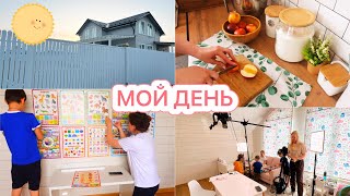 🤩ПОСТАВИЛИ ЗАБОР ❤️БУДНИ МАМЫ 9 ДЕТОК 🎥СЪЕМОЧНАЯ КОМАНДА [upl. by Wehttan]