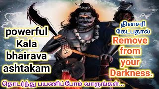 Powerful Kala bhairava ashtakamRemove from your darknessThe winner of the seasonகாலபைரவா [upl. by Ratib]