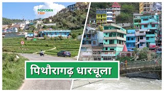 Pithoragarh to Dharchula पिथौरागढ़ से धारचूला Road Trip in the Uttarakhand Himalayas [upl. by Genny]