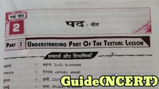 10th class Hindi 2nd lesson Meera ke pad chapter question and answer guide new NCERT syllabus [upl. by Eenyaj]