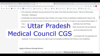 Uttar Pradesh  Apply Online for Good Standing Certificate in Medical Council Online [upl. by Nealah]