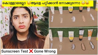 ചതി ❌ Testing Hyped Sunscreen At home 😳 Which One is BEST ✅glamyganga [upl. by Adnohsad982]