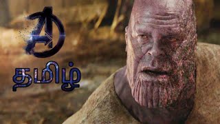 Avengers Endgame Trailer  Ironman Old Voice Edit  Venkat Eszvagi [upl. by Arekahs356]