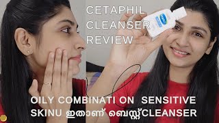 Cetaphil Cleanser Review Malayalam Oily to Combination Sensitive Skin honest review cetaphil [upl. by Christyna]