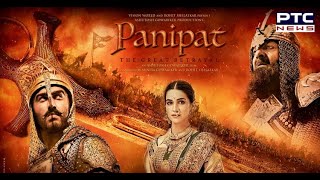 Panipat Full Movie Hindi 2019  Sanjay Dutt Arjun Kapoor Kriti Sanon Hindi Movie [upl. by Thompson26]