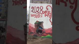 what hill tracts people want to say after 5th August 2024 [upl. by Pihc]