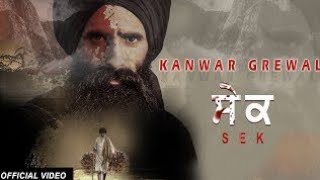 Kanwar Grewal  Vanjara Full Video Aah Chak 2017  New Punjabi Songs 2017  Saga Music [upl. by Aihsel914]