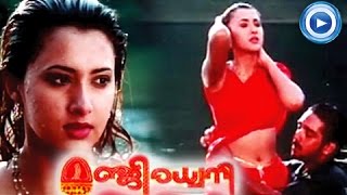 Malayalam Full Movie Manjeeradhwani  Sakshi Sivanand [upl. by Coussoule]