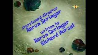 SpongeBob  Porous PocketsChoir Boys Title Card Russian🇷🇺 [upl. by Preiser]