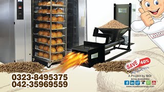 Royal Bio Energy wood pellet burner for Bakery ovens [upl. by Norman2]