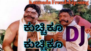 Diggajaru kannada dj song  Kuchiku Kuchiku dj song kannada  kannada remix song  djpraveen [upl. by Atnuahs]