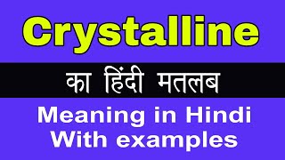 Crystalline Meaning in HindiCrystalline का अर्थ या मतलब क्या होता है [upl. by Landing430]